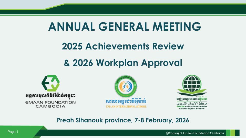 Annual Report 2025